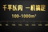 印刷質量的重要因素：環境和氣候