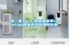 雨一直下……教你梅雨季contigo康迪克水杯如何防潮