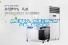 房屋濕氣大，除濕空調(diào)or除濕機(jī)，我該選誰？