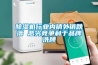除濕機行業內銷外銷跌落 惡劣競爭利于品牌洗牌