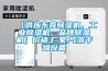 【供應東莞除濕機，工業除濕機，品牌除濕機】價格,廠家,氣流干燥設備