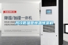 風冷低溫型恒溫恒濕機