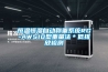 恒溫恒濕自動稱重系統RG-AWS10型重量法＊低排放檢測