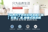 【山西長(zhǎng)子縣轉(zhuǎn)輪除濕機(jī)廠家】?jī)r(jià)格,廠家,蜂巢式除濕機(jī)
