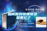 如何做到快速除濕 就看它了