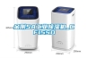 金剛5A工業除濕機_CF15SD