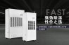 工業廠房用加濕器，工業廠房加濕的好方法
