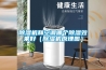 除濕機和空調哪個除濕效果好（除濕機原理圖）