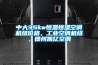 中大35kw恒溫恒濕空調(diào)機組價格，工業(yè)空調(diào)機組，德州凱億空調(diào)