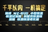 勱準 MZ-B101 小型恒溫恒濕試驗箱 冰箱式恒溫恒濕箱 恒溫恒濕老化箱