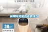 使用除濕機存在的誤區