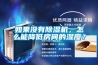 如果沒有除濕機(jī)，怎么能降低房間的濕度？