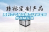 美的空氣加濕器否認進軍醫療器械行業