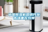 中國除濕機營銷開發市場重在引導