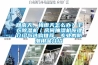 回南天、梅雨天怎么辦？干衣除濕機／房間抽濕機原理介紹與選購推薦，專業的防潮用品介紹
