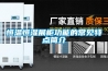 恒溫恒濕展柜功能的常見特點簡介