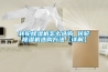 轉(zhuǎn)輪除濕機(jī)怎么選購 轉(zhuǎn)輪除濕機(jī)選購方法【詳解】