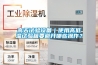 高天試驗設備｜使用高低溫試驗箱要避開哪些操作？