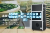除濕機一般一天開多久（除濕機一般一天開多久合適）