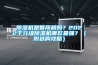除濕機是智商稅嗎？2022千元級除濕機哪款最強？（附選購攻略）