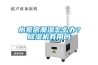 水泵房潮濕怎么辦？除濕機有用嗎