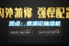觀點：煮酒論抽濕機