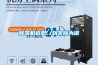 除濕機選型，以實際為準