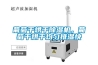 葡萄干烘干除濕機，葡萄干烘干均勻排濕快