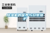 除濕機的保養(yǎng)與日常維護(hù)