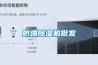 防爆除濕機批發