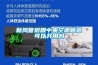 新風管道跟中央空調管道可以共用嗎