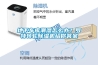 地下車庫潮濕怎么辦？羅特轉輪除濕機給你答案