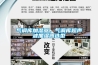 氣調庫加濕器，氣調庫超聲波加濕器選型