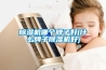 除濕機(jī)哪個(gè)牌子好(什么牌子除濕機(jī)好)
