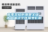 春季裝修防潮是關鍵 木工油漆工序易受影響