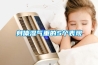 身體濕氣重的5個表現