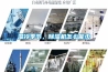 濕冷季節，除濕機怎么能少
