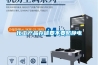 化工產(chǎn)品存儲(chǔ)要不要防靜電
