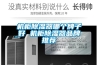 機柜除濕器哪個牌子好 機柜除濕器品牌推薦