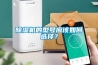 除濕機(jī)的型號(hào)應(yīng)該如何選擇？