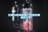 空調與除濕機哪個除濕效果更好？
