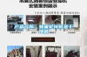 產品名稱：蜂巢輪轉除濕干燥機