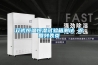 立式恒溫恒濕試驗箱測試 返回列表頁