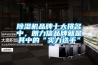 除濕機(jī)品牌十大排名中，朗力信品牌就是其中的“實(shí)力選手”