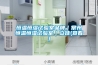 恒溫恒濕試驗(yàn)室品牌｜常州恒溫恒濕試驗(yàn)室｜立佳(查看)