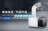 安慶管道除濕機
