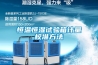 恒溫恒濕試驗箱計量校準方法
