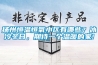 揚(yáng)州恒溫恒氧小區(qū)有哪些？冰冷冬日，期待一個溫暖的家!
