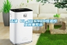 天津 DL-HC6900恒溫恒濕稱重系統