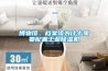 博物館、檔案館為什么需要配置工業除濕機